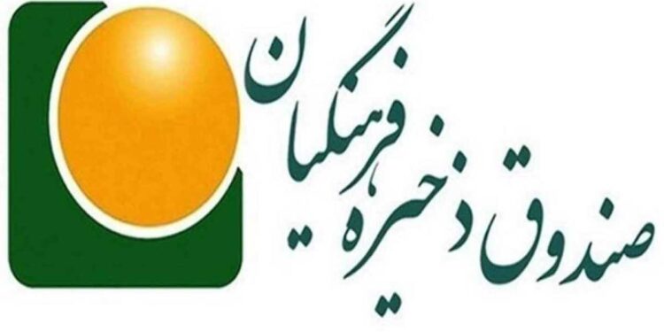 دود انتصابات فله ای در صندوق ذخیره فرهنگیان تنها به چشم سهامداران و معلمان بی دفاع خواهد رفت!