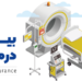 مدیریت درمان با بیمهنامه درمان تکمیلی گروهی بیمه تجارت نو