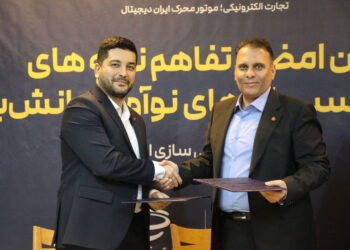 فرمان ایست “به پرداخت” به کلاهبرداران اینترنتی