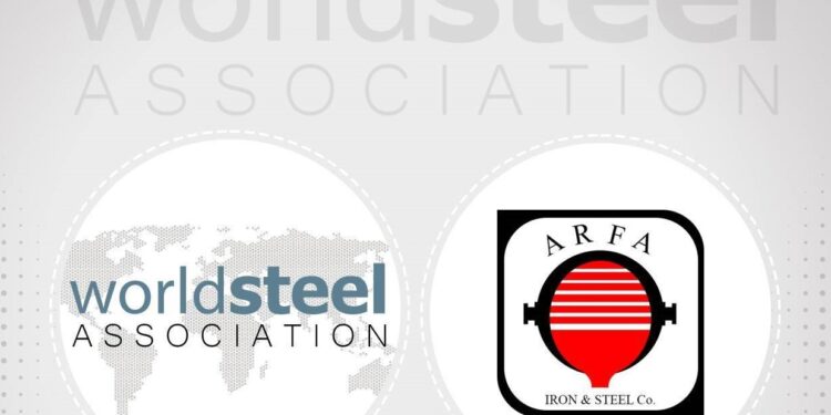 شرکت آهن و فولاد ارفع به انجمن جهانی فولاد پیوست