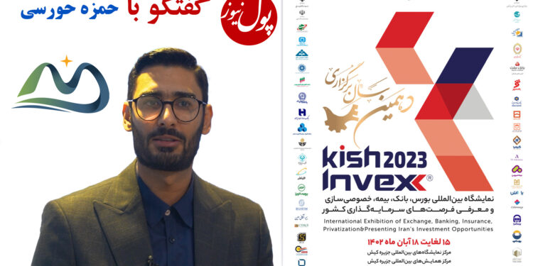 ماکو دروازه آسیا به سوی اروپا (+فیلم)