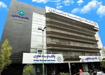 تلاش بانک توسعه تعاون بر ارج نهادن به سفر‌های استانی رییس جمهور