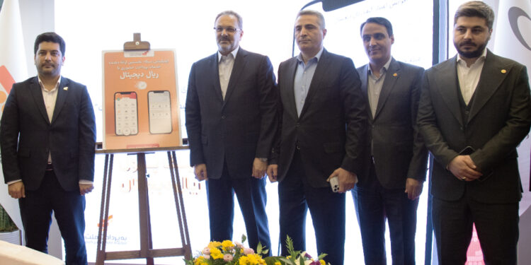 ریال دیجیتال در کیف پول بهپرداخت