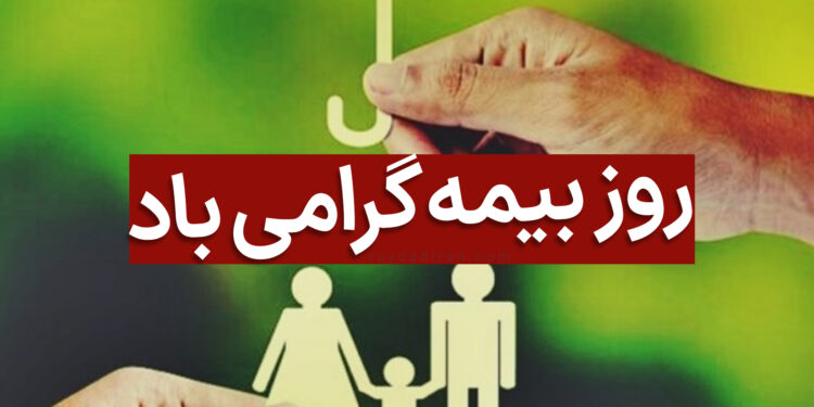 صنعت بیمه نیازمند فرهنگسازی