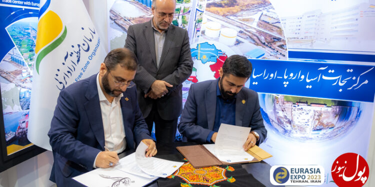 حضور منطقه آزاد انزلی در نمایشگاه اوراسیا(+فیلم)