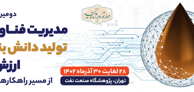 نگاه ویژه دبیرخانه شورایعالی مناطق آزاد به نمایشگاهها عامل معرفی بهتر ظرفیتهای سرمایهگذاری مناطق آزاد است (+فیلم)