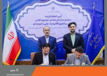 گام های استوار سایپا در مسیر حمایت از دانش بنیان