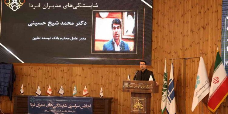 مهر مدیریت شایسته بر پیشانی بانک توسعه تعاون