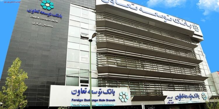 فرش قرمز بانک توسعه تعاون پیش پای بانکداری اسلامی