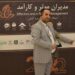 شرکت ایرانیان گستر مشغول راه اندازی مرکز آموزش کسب و کار اقساطی و حوزه جذب نمایندگی در تمام کشور