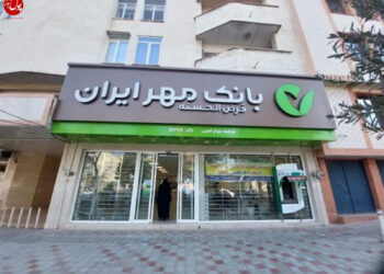 نذر علمی برای علاقه‌مندان به دانش و فناوری قابل دسترس شد