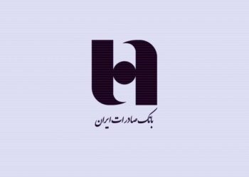 اخبار بانک صادرات در آخرین ماه سال (+فیلم)