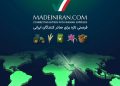 از نمایشگاه تا وبسایت؛ مسیر جدید صادرات برای کسبوکارهای کوچک