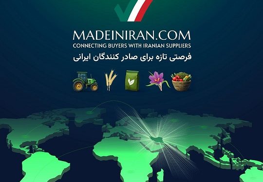 از نمایشگاه تا وب‌سایت؛ مسیر جدید صادرات برای کسب‌وکارهای کوچک